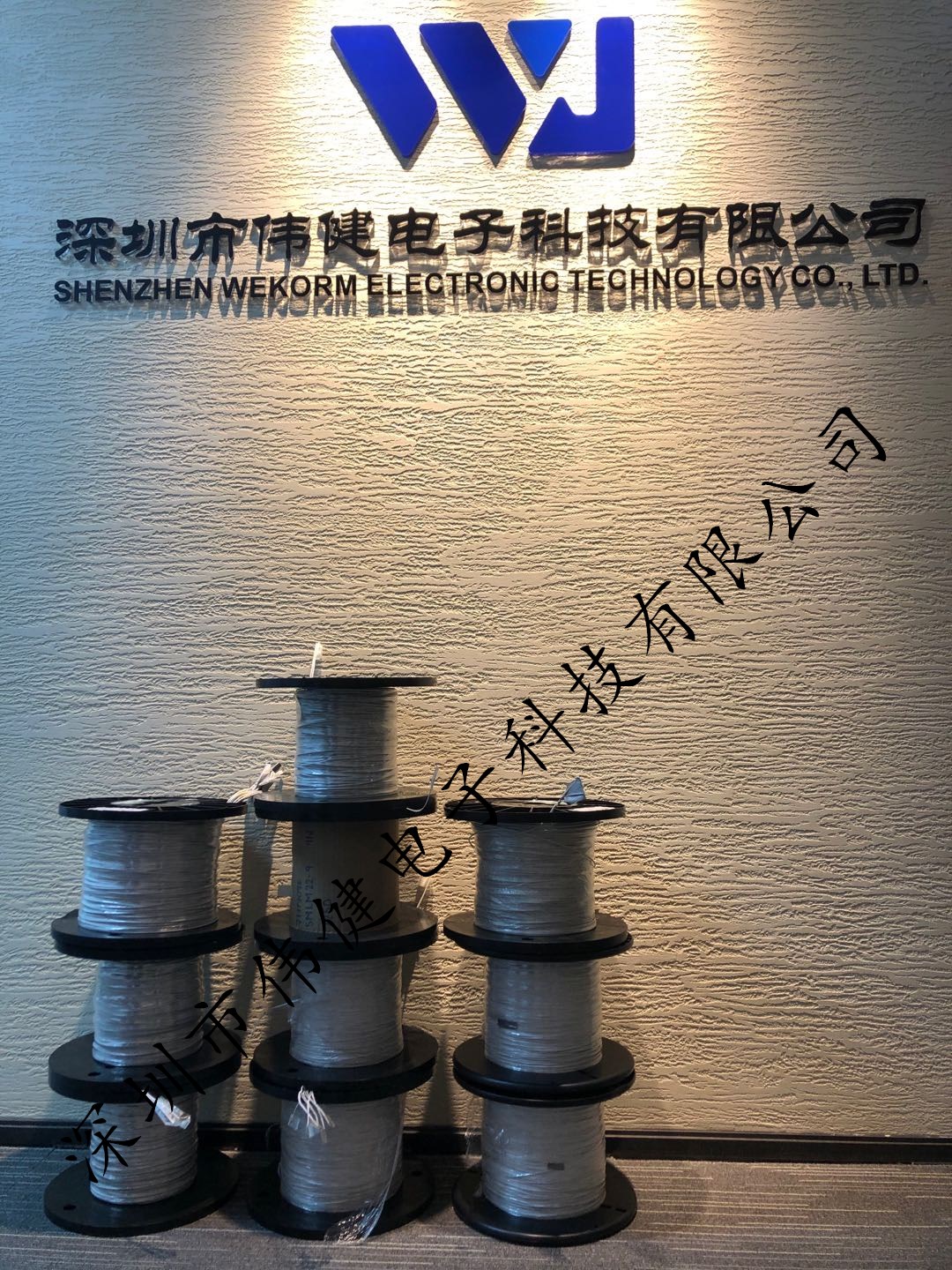 微信图片_20200828092414_副本.jpg